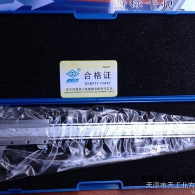 天津哈量游標(biāo)卡尺天工量具銷售