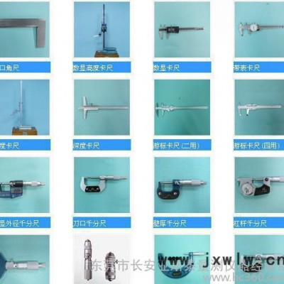 低價(jià)銷(xiāo)售:成量杠桿千分尺及其它量具，現(xiàn)貨