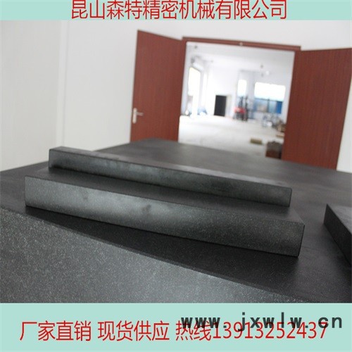 **大理石平行規(guī)630*100*60高精密檢驗測量花崗巖平行規(guī)量具現(xiàn)貨供應非標定制