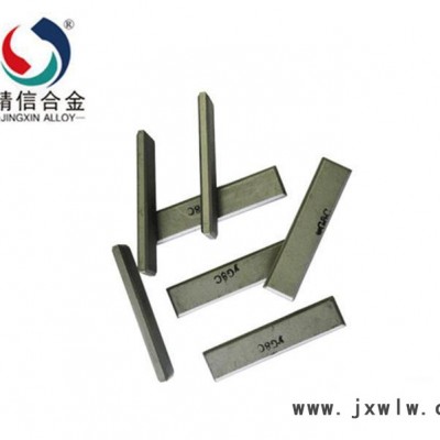 株洲合金板塊加工鑄鐵刀具廠非金屬刀具板材精磨光面YG15合金長條