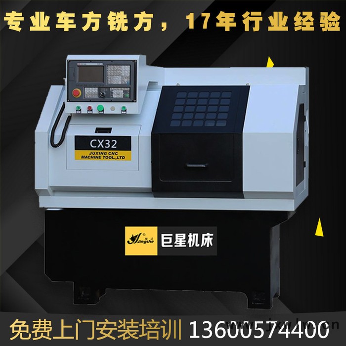 CX32車銑一體機床精密車銑復(fù)合加工 立式數(shù)控機床 CNC車銑復(fù)合機床 CNC車銑復(fù)合加工 車銑復(fù)合中心 臺灣車銑復(fù)合機