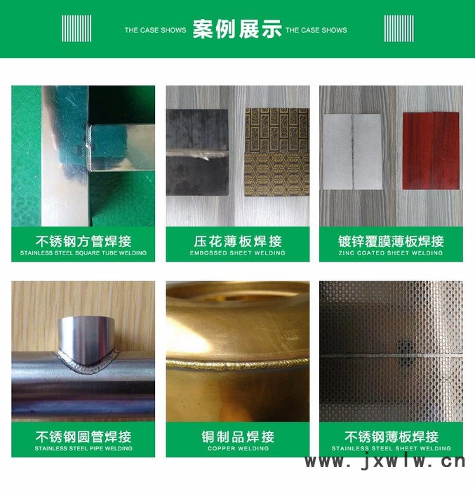 河北不銹鋼薄板冷焊機智能精密焊機HS-ADS02/不銹鋼薄板冷焊機 河南薄板冷焊機 河南冷焊機