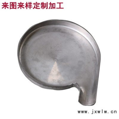 滄州金陽(yáng)沖壓件不銹鋼件沖壓件加工 鈑金件 角碼 折彎非標(biāo)零件加工