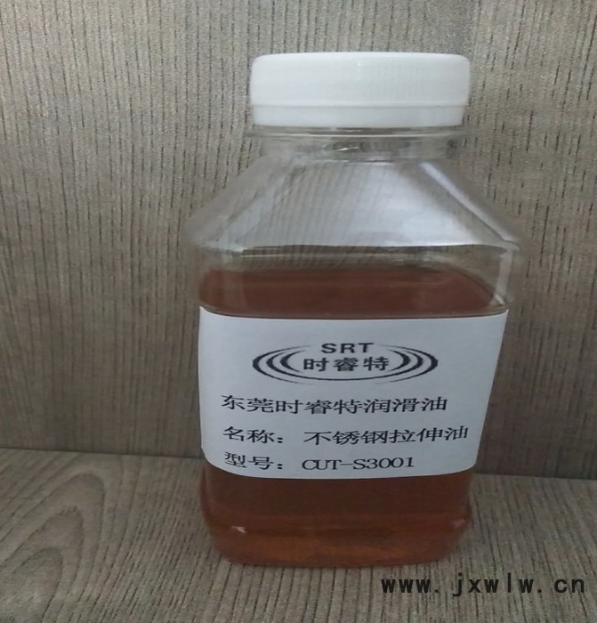 時(shí)睿特CUT-S3001_不銹鋼沖壓拉伸油_汽車(chē)零件沖壓拉伸油_不銹鋼餐具沖壓拉伸油_照明五金沖壓拉伸油_殘留少防拉花