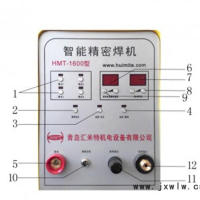 薦 冷焊機(jī) 仿激光冷焊機(jī) 廣告字激光焊字機(jī)