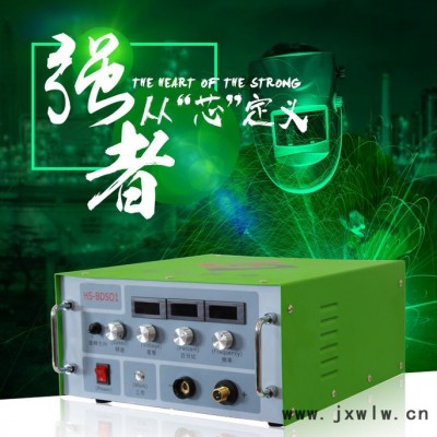 冷焊機廠家