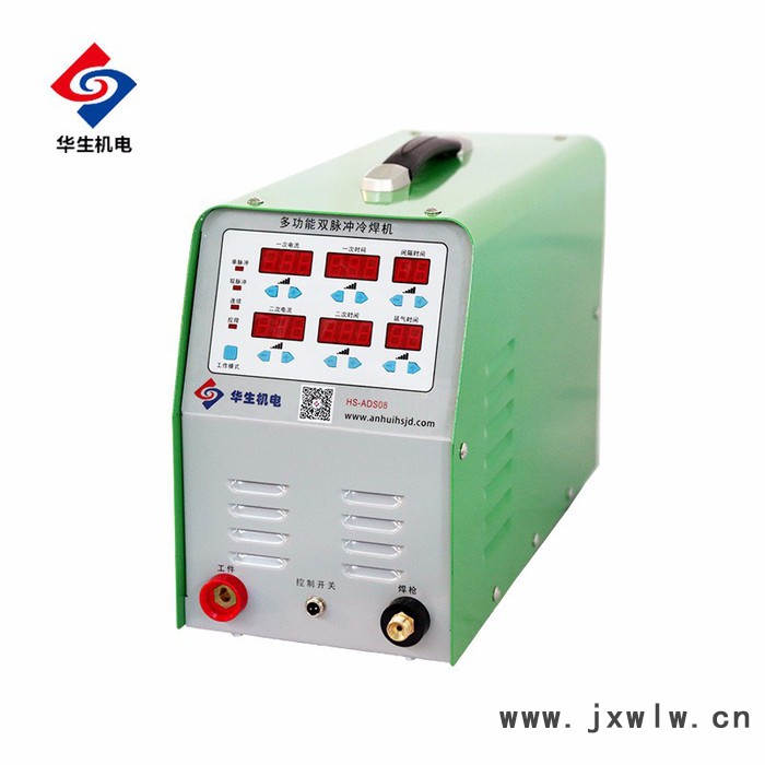 華生HS-ADS08多功能雙脈沖冷焊機/廣告字冷焊機 廣告字焊接就用脈沖冷焊機