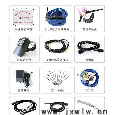 廣東華生高速智能薄板金屬焊接設備冷焊機好用 冷焊機 華生冷焊機