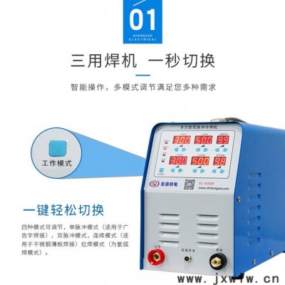江蘇** 廣告字冷焊機(jī)/雙脈沖冷焊機(jī)