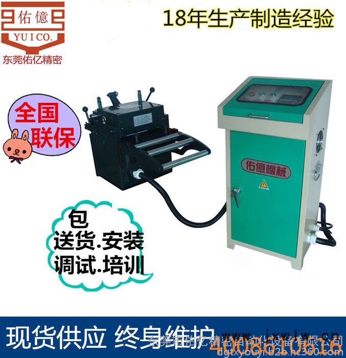 沖壓設(shè)備送料機(jī)廠家 沖壓設(shè)備精密自動送料機(jī)，沖壓送料機(jī)供應(yīng)價格