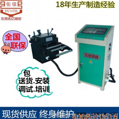沖壓設(shè)備送料機(jī)廠家 沖壓設(shè)備精密自動送料機(jī)，沖壓送料機(jī)供應(yīng)價格