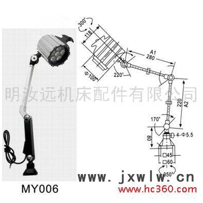 機(jī)床工作燈/LED燈/石英燈/數(shù)控機(jī)床燈具/防爆燈