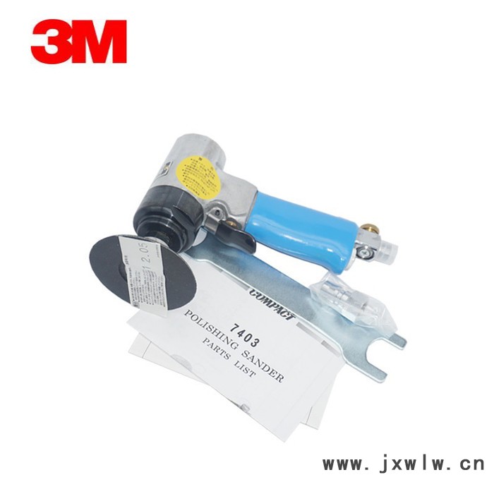 3M 7403 氣動拋光機(jī) 羊毛球拋光機(jī) 氣動打磨機(jī) 漆面拋光機(jī)