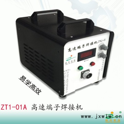 縱天供應單人操作高速端子焊接機焊錫機焊線機冷焊機環(huán)保高效**線材焊接DC頭耳機頭USB等無子元器件焊錫用新型烙鐵