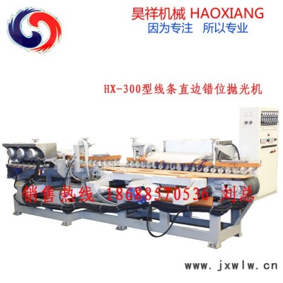 直銷 線條直邊拋光機(jī) 線條拋光機(jī) 磨邊機(jī) 石材磨邊拋光機(jī)