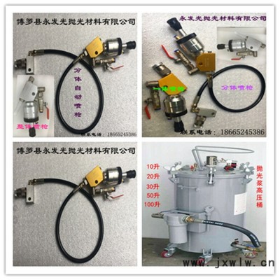 噴蠟機自動噴蠟機器 拋光機自動噴蠟設(shè)備 安裝拋光機 加裝自動噴蠟機
