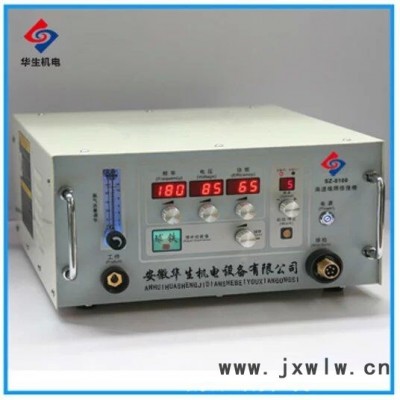 華生機電設(shè)備HS-8100冷焊機