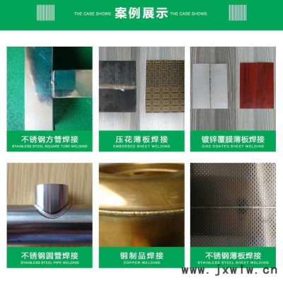 長(zhǎng)期供應(yīng)智能精密焊機(jī)/不銹鋼薄板冷焊機(jī)HS-ADS02