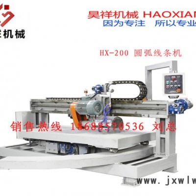 昊祥直銷200型弧型線條機(jī) 線條拋光機(jī) 石材拋光機(jī) 瓷磚磨邊機(jī) 拋光機(jī) 磨邊機(jī) 瓷磚拋光機(jī) ** 型號齊全 歡迎來電