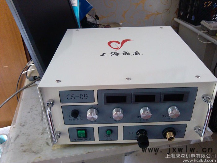 供應(yīng)成森CS-09修補機，CS-09型，冷焊機，