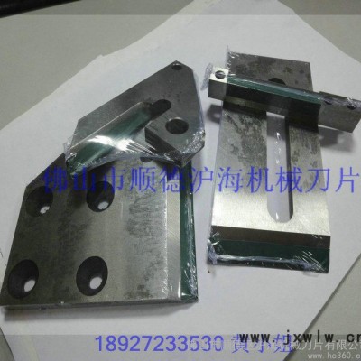 供應(yīng)125*70*9.6封邊機刀具  剪切刀    木工刀具