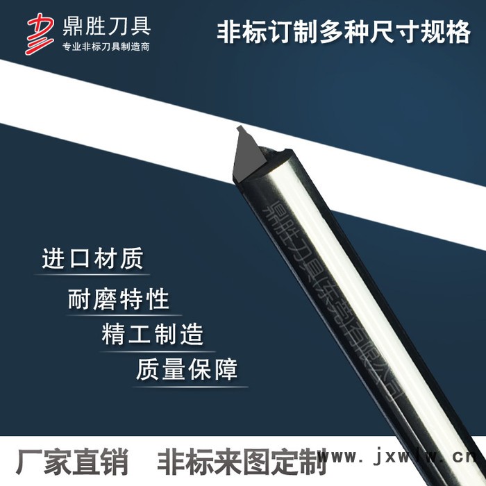 專業(yè)定制 金剛石切削工具 PCD銑刀 手機雕刻刀 CNC精密數(shù)控刀具 pcd倒角刀具 金剛石復合刀具