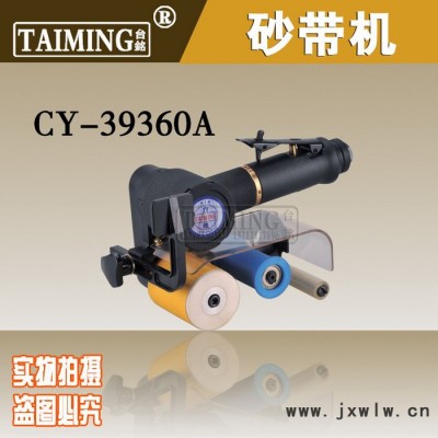 供應(yīng)臺銘CY-39360A氣動強(qiáng)力型氣動砂帶機(jī)、拉絲機(jī)