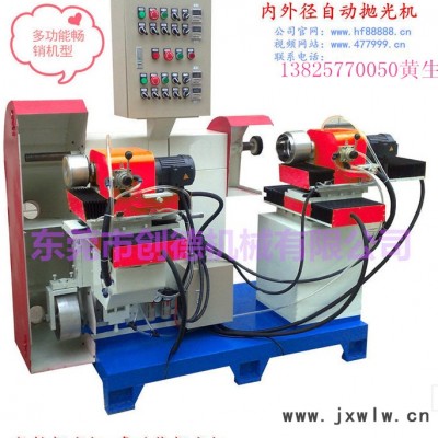 創(chuàng)德機械供應CD-PG-155多功能燒水壺自動拋光機、電熱水壺、不銹鋼碗自動拋光機