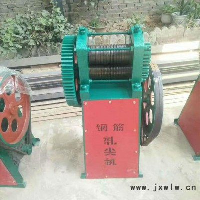 鑫隆總廠直銷鋼筋軋尖機(jī)  壓尖機(jī)金屬拉絲機(jī)  引模軋尖機(jī)