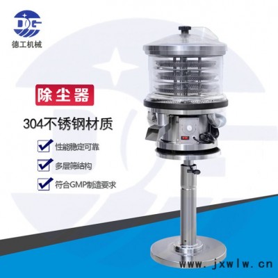 片劑除粉器除塵器CFQ-310 篩片機 片劑拋光機