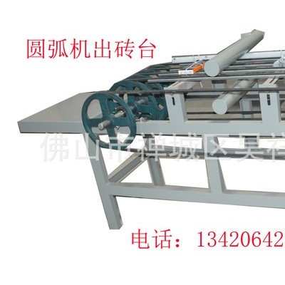 瓷磚45度倒角拋光機 瓷磚磨邊機 瓷磚加工設備 瓷磚拋光機