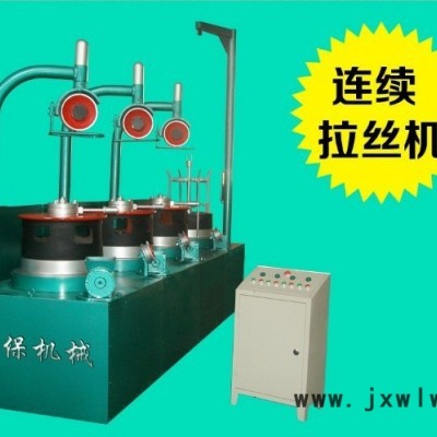 仙居成保拉絲機(jī) 拉絲機(jī) 全自動(dòng)拉絲機(jī)