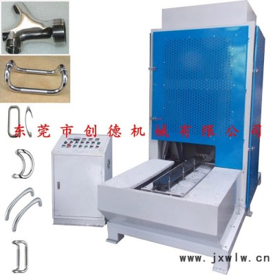 長圣實業(yè)創(chuàng)德機(jī)械供應(yīng) 門把手鏈條光機(jī) 全自動門把手拋光機(jī)