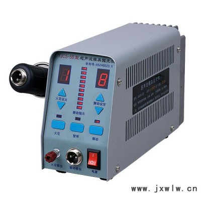 益精 超聲波模具拋光機(jī)，電子打光機(jī)