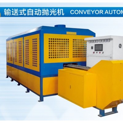 長圣廠家生產(chǎn) 全自動鏈條拋光機 高效鏈條自動拋光機