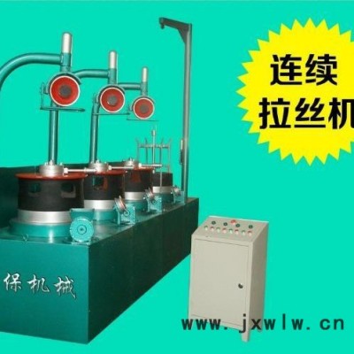 供應(yīng)拉絲機(jī),滑輪式拉絲機(jī) 倒立式拉絲機(jī)
