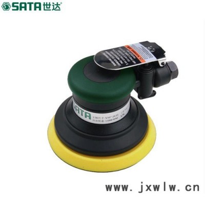 Sata/世達 氣動中央吸塵打磨機拋光機氣磨機磨光機02524現(xiàn)貨