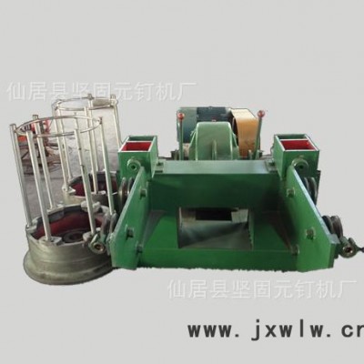 全自動制釘機(jī) 鋼筋制釘機(jī) 713制釘機(jī) 拉絲機(jī) 連續(xù)拉絲機(jī)