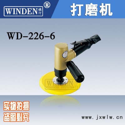 供應(yīng)臺灣進(jìn)口  穩(wěn)汀原裝WD-226-6氣動拋光機(jī)  研磨速度高