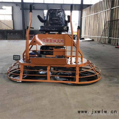 1米雙盤抹光機(jī) 座駕式抹光機(jī) 汽油拋光機(jī)