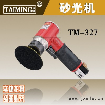 TAIMING臺銘砂光機(jī)TM-327 高速研磨機(jī)  點(diǎn)磨機(jī) 散打機(jī) 打磨拋光機(jī) 氣動砂光機(jī)
