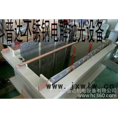 不銹鋼螺絲電解拋光設(shè)備、小型螺絲電解拋光設(shè)備、螺絲電解拋光機(jī)