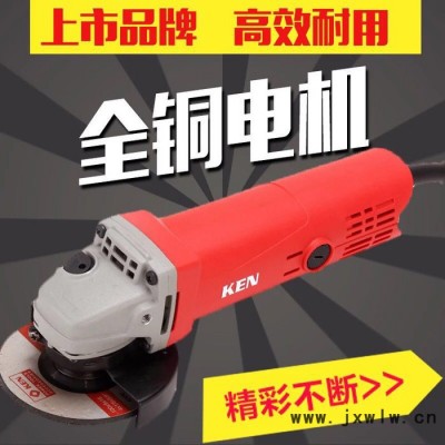 ken/銳奇 打磨機(jī)9913B670W多功能家用工業(yè)打磨機(jī)拋光機(jī)磨光機(jī)切割機(jī) 歡迎來電咨詢