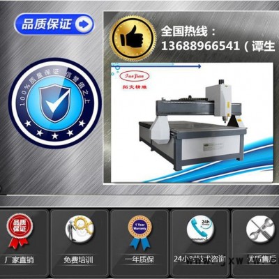 廣告雕刻機價格 加工刀具 亞克力雕刻機軟件 木工雕刻機視頻