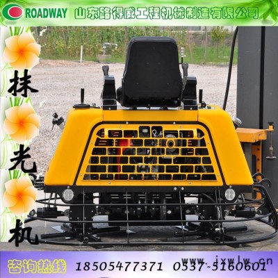 抹光機(jī)，混凝土抹光機(jī)，混凝土拋光機(jī)，磨光機(jī)RWMG236C液壓抹光機(jī)