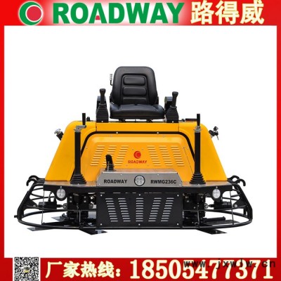 混凝土抹光機(jī)路得威RWMG236C拋光機(jī)好用液壓抹光機(jī)