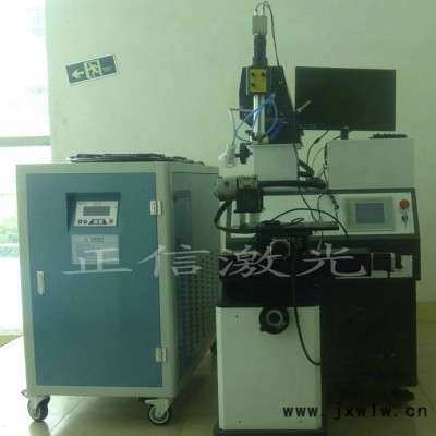 **不銹鋼高頻刀具刀柄激光焊接機(jī)