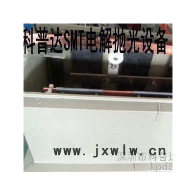 **不銹鋼電解拋光設(shè)備-不銹鋼門(mén)花電解設(shè)備深圳廠家-電解拋光機(jī)-不銹鋼電解拋光機(jī)-202不銹鋼電解拋光設(shè)備