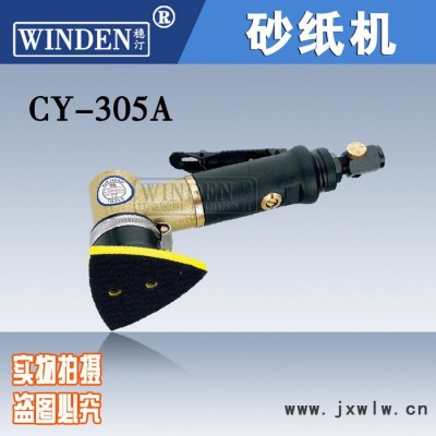 供應(yīng)穩(wěn)汀CY-305A氣動三角形砂震機  拋光機**】