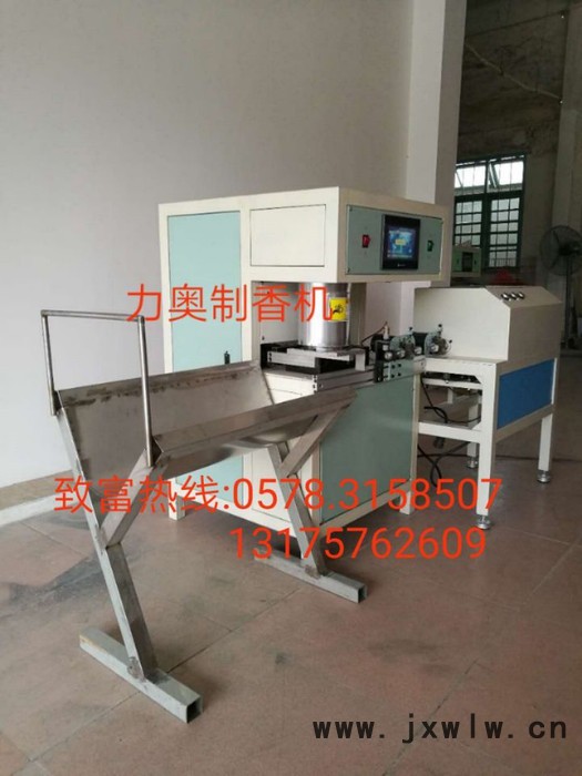 供應(yīng)拉絲機(jī)全自動(dòng)制香機(jī)械,免費(fèi)提供制香技術(shù)。